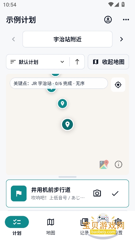 MiriaGo����ʥ��Ѳ��app���°����ؽ�ͼ5