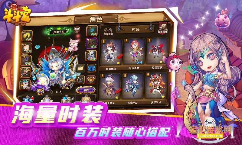 ��������Ѱ氲׿�ֻ���v5.8 ��׿��Ѱ����н�ͼ