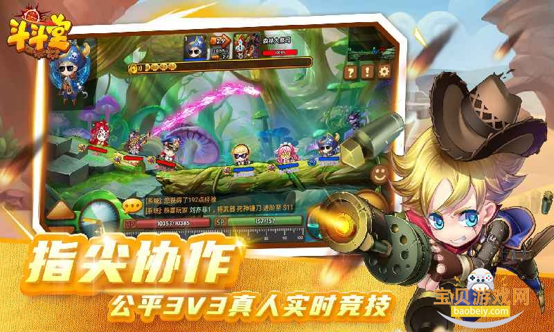 ��������Ѱ氲׿�ֻ���v5.8 ��׿��Ѱ����н�ͼ