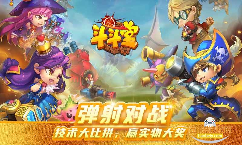 ��������Ѱ氲׿�ֻ���v5.8 ��׿��Ѱ����н�ͼ