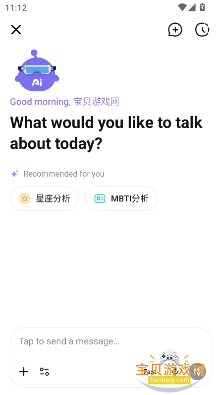 Paip.AI������������v1.0.000.32��׿�����н�ͼ