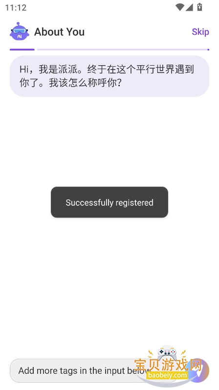 Paip.AI������������v1.0.000.32��׿�����н�ͼ