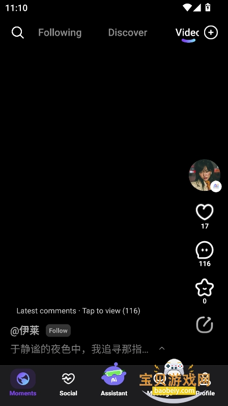 Paip.AI������������v1.0.000.32��׿�����н�ͼ