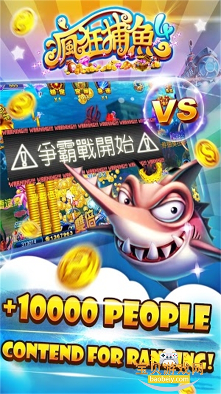 �����4Ӯ������Ϸ�ֻ����ͼ2