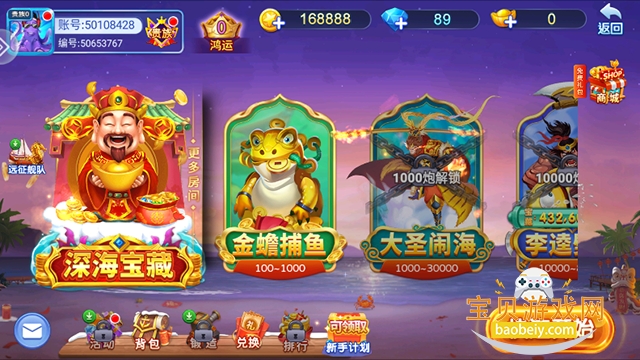 С�������㱬������°�1.0.0 ��׿�����н�ͼ