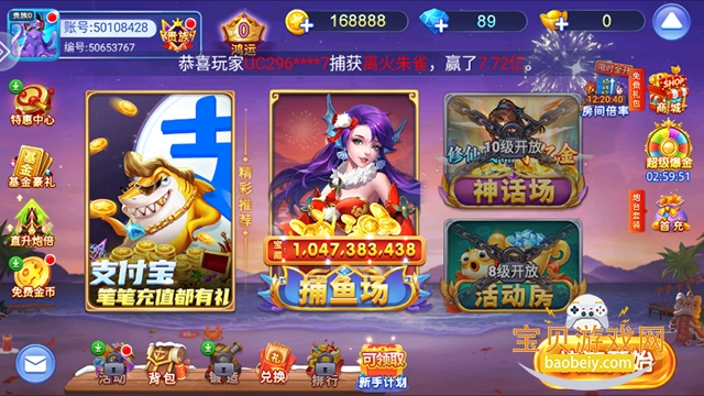 С�������㱬������°�1.0.0 ��׿�����н�ͼ