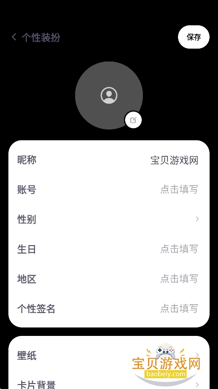 MoniMoni�ٷ���������v1.0.0���İ����н�ͼ