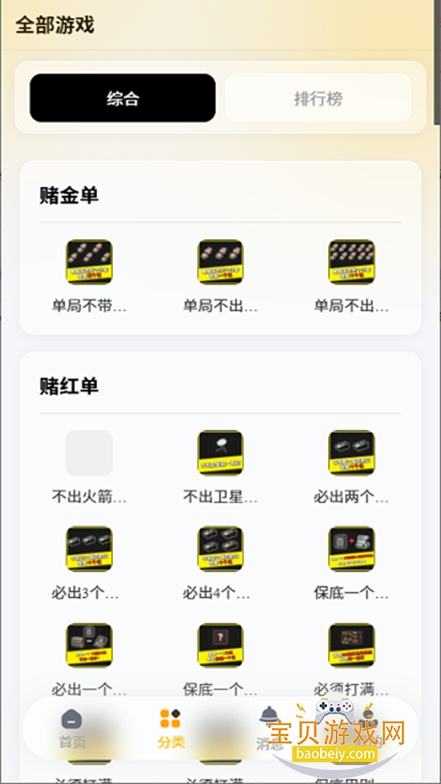 ������ֲ�app�ٷ������ؽ�ͼ5