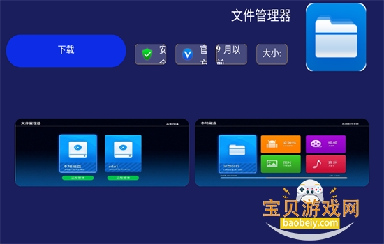 �����г�TV��app������ذ�׿���ͼ2