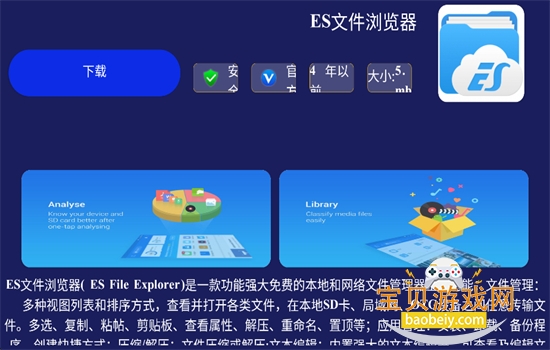 �����г�TV��app������ذ�׿���ͼ6