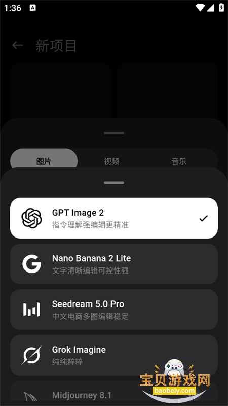 ������app�ٷ������ֻ����ͼ5