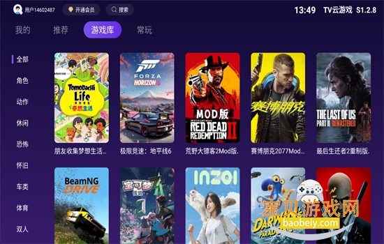 TV����Ϸ���ƽ̨�����ٷ����ͼ2