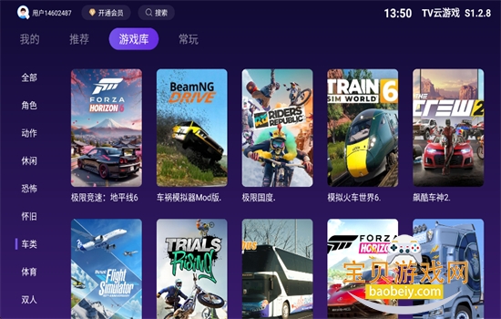 TV����Ϸ���ƽ̨�����ٷ����ͼ12