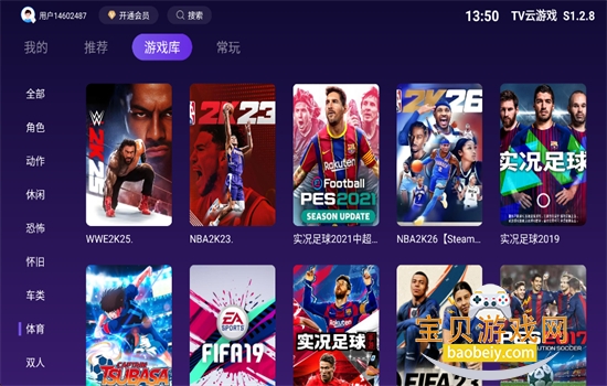 TV����Ϸ���ƽ̨�����ٷ����ͼ13