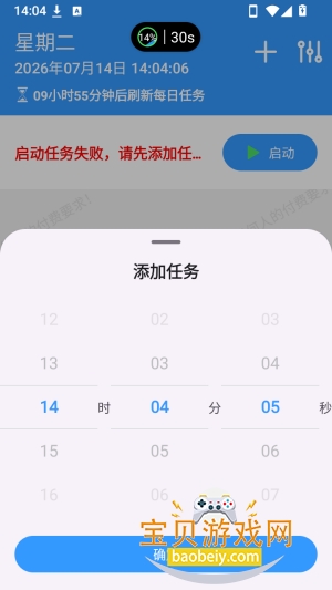 DailyTask3.0�ٷ����°��ͼ1