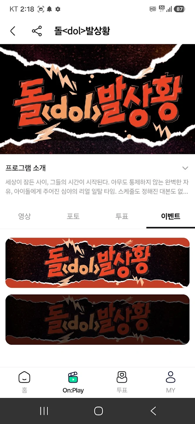 fantheone�ٷ����������ͼ5