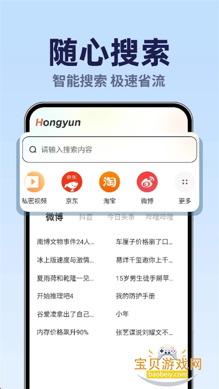 QK�����app���°汾2026v1.0.1 �ٷ������н�ͼ