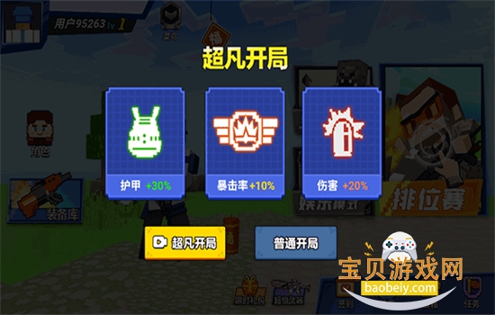 ���߳Լ��Ծ�2.0.0�������°汾��ͼ4