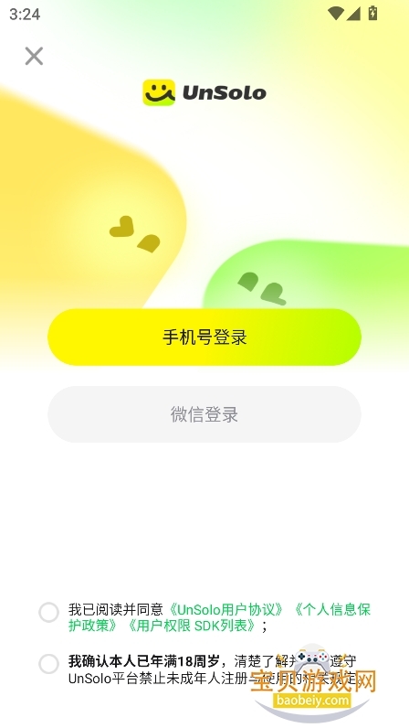 unsolo�������عٷ�����v1.1.0���°����н�ͼ