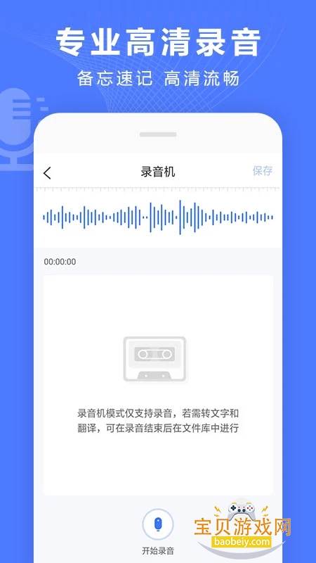 ¼��ת����app�ٷ����°����ؽ�ͼ2