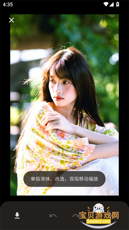 AI��ͼȥˮӡ�������°汾��ͼ2