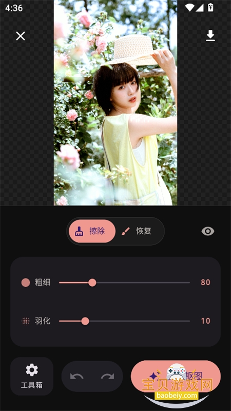 AI��ͼȥˮӡ�������°汾��ͼ3