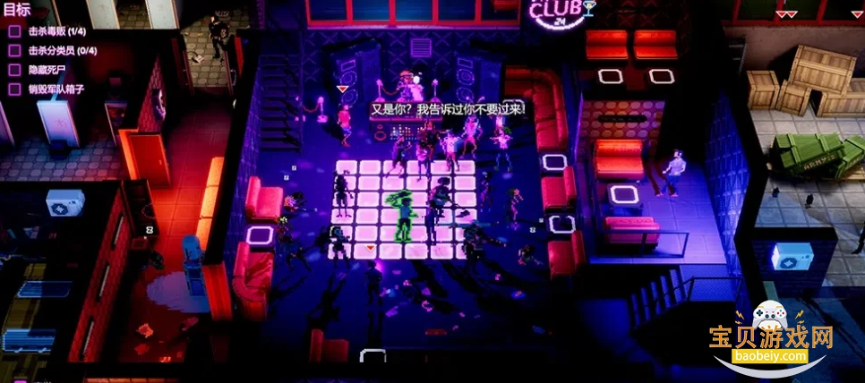 �ɶ�ɱ��2Party Hard 2���԰���Ϸ���ؽ�ͼ5