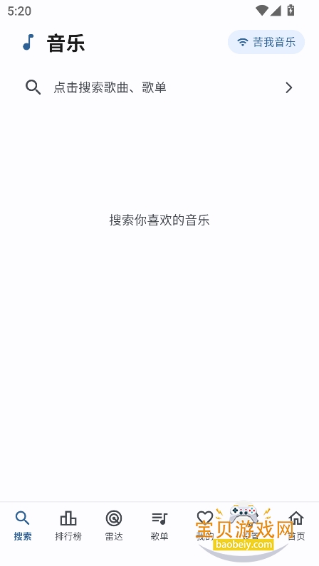 PeekPro��ǰ�׿�氲װ��v1.3.3���°����н�ͼ
