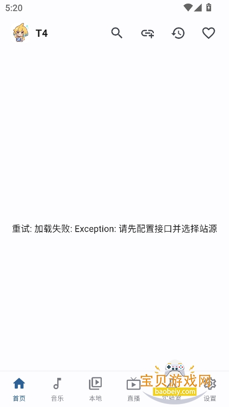 PeekPro��ǰ�׿�氲װ��v1.3.3���°����н�ͼ