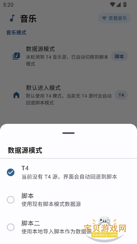 PeekPro��ǰ�׿�氲װ��v1.3.3���°����н�ͼ