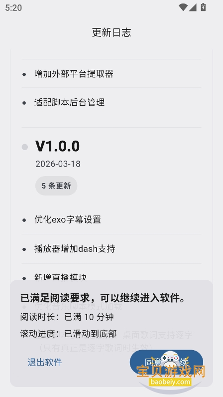 PeekPro��ǰ�׿�氲װ��v1.3.3���°����н�ͼ