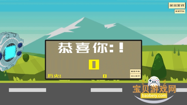 QQ�ɳ���������Ϸ���԰����ؽ�ͼ1