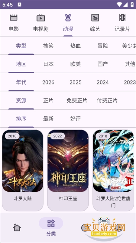 ���ҹ�����app��׿�������°汾v1.0.0 �ٷ������н�ͼ