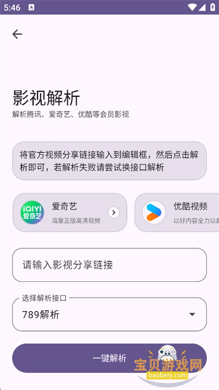 ���ҹ�����app��׿�������°汾v1.0.0 �ٷ������н�ͼ