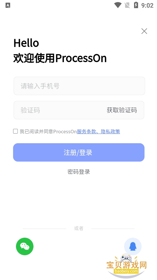 ProcessOn˼ά��ͼv5.0.0 ���AI˼ά��ͼ�����������н�ͼ