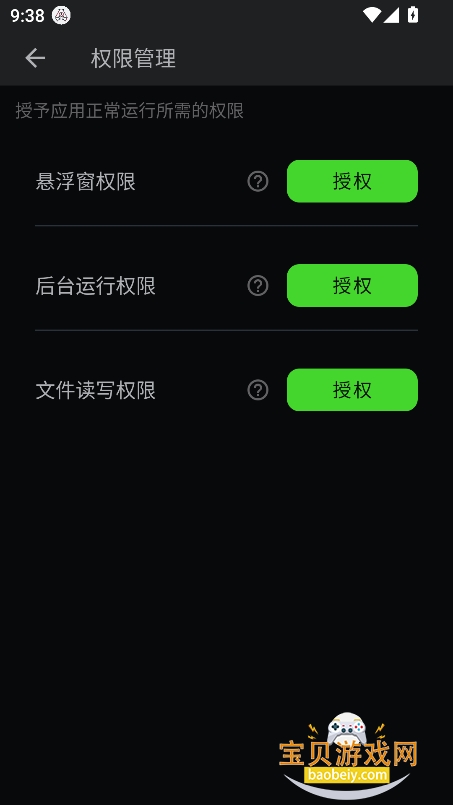 �ᷲ��Ϸ��K5������Ѱ�����v26.0.3��׿�����н�ͼ