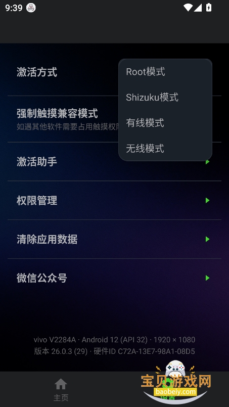 �ᷲ��Ϸ��K5������Ѱ�����v26.0.3��׿�����н�ͼ