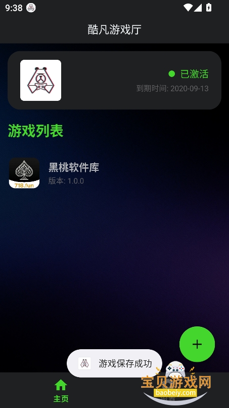 �ᷲ��Ϸ��K5������Ѱ�����v26.0.3��׿�����н�ͼ