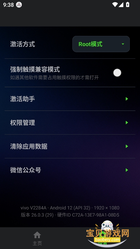 �ᷲ��Ϸ��K5������Ѱ�����v26.0.3��׿�����н�ͼ