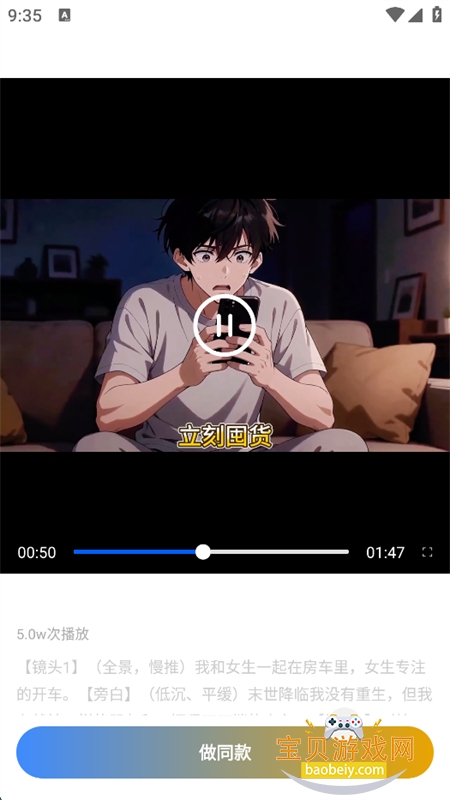 â������app�ٷ���������ֻ���v1.0.0 ��׿�����н�ͼ