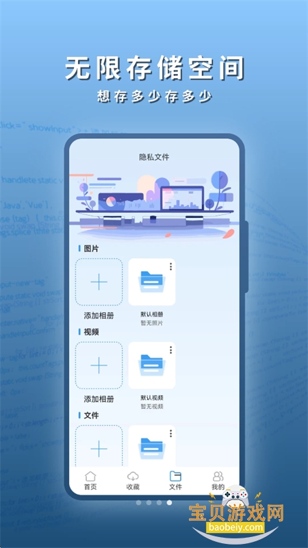 �Ķ������app�ٷ����°汾v35.5.6 ��׿�����н�ͼ