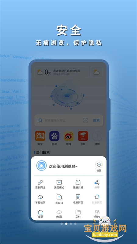 �Ķ������app�ٷ����°汾v35.5.6 ��׿�����н�ͼ