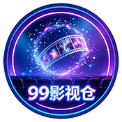 99Ӱ�Ӳ�TV��������ذ�װ�ٷ���10.1 ��׿����Ӱ�ӵ㲥