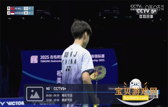 ����TV����app�ٷ����°汾����v1.1.0 ��׿�����н�ͼ