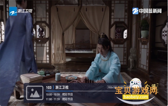 ����TV����app�ٷ����°汾����v1.1.0 ��׿�����н�ͼ