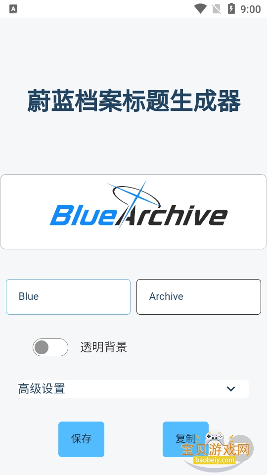 ε����������������app��ͼ2