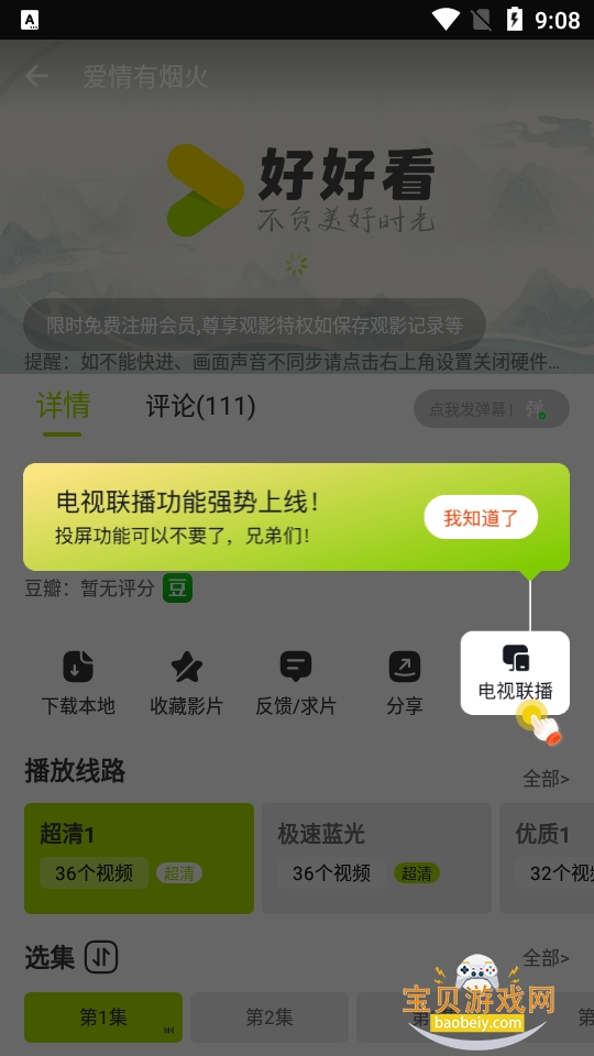 �úÿ�Ӱ��������ͼ5