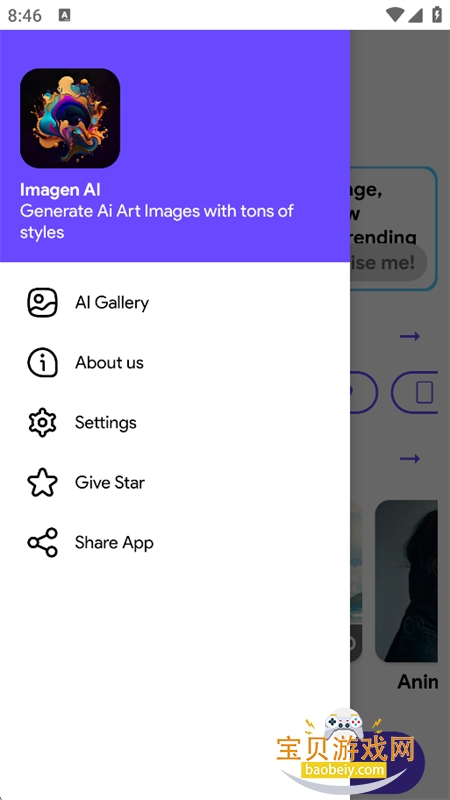 Imagen AI软件官方最新版本 Imagen AI软件官方最新版本