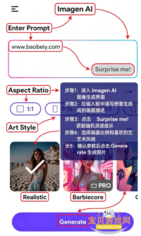Imagen AI软件官方最新版本 Imagen AI软件官方最新版本