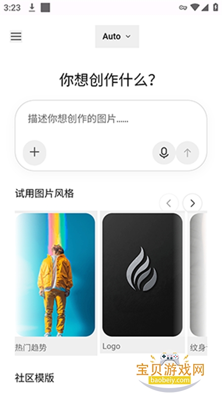 HyperAi��������app��׿�������